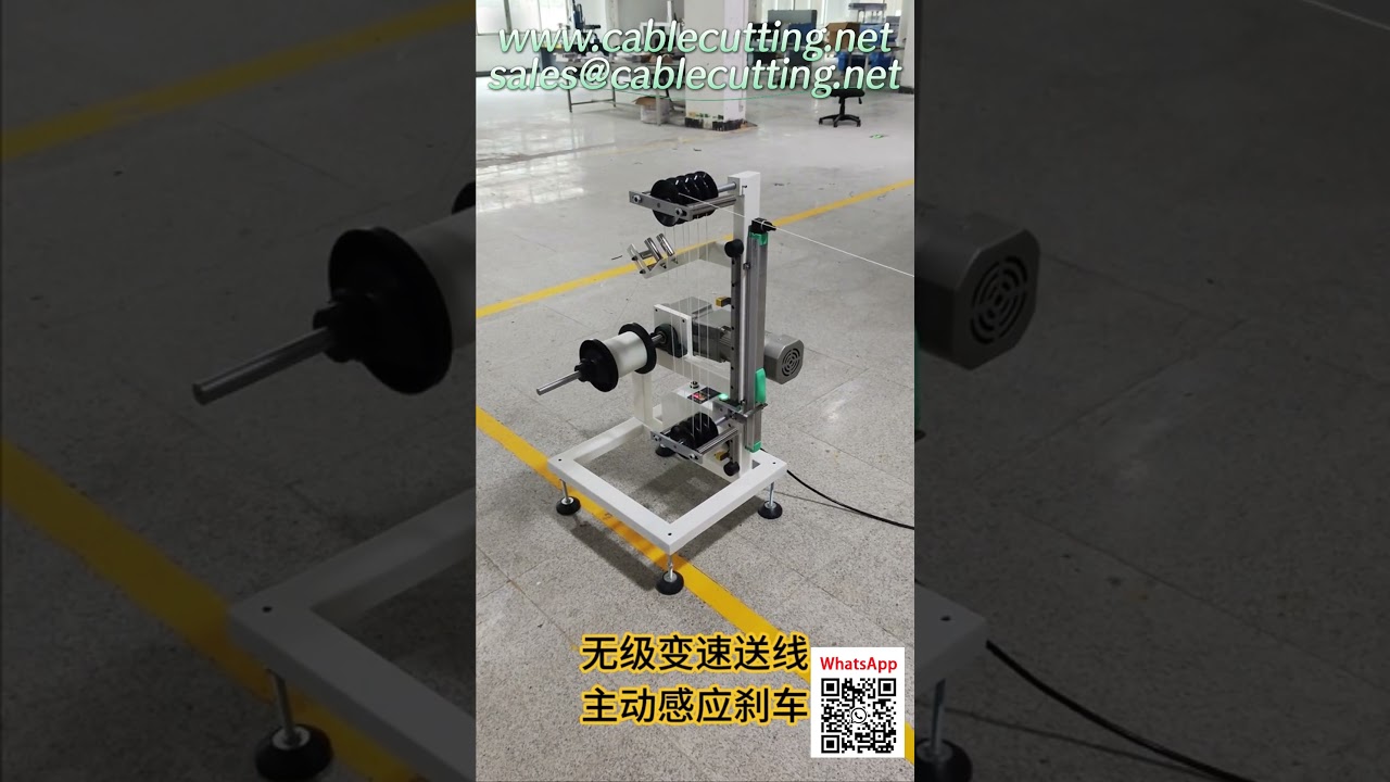 Machine de déroulage automatique intelligente avec frein actif et vitesse variable