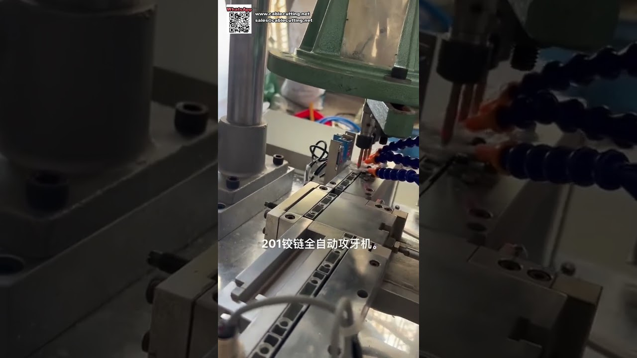 Équipement de machine à tarauder entièrement automatique pour le traitement des serrures et charnières de quincaillerie