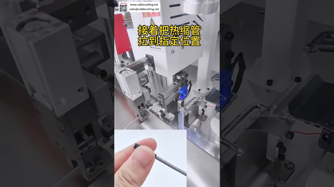 Sertissage double tête avec insertion de gaine thermorétractable simple tête - Machine pour harnais auto