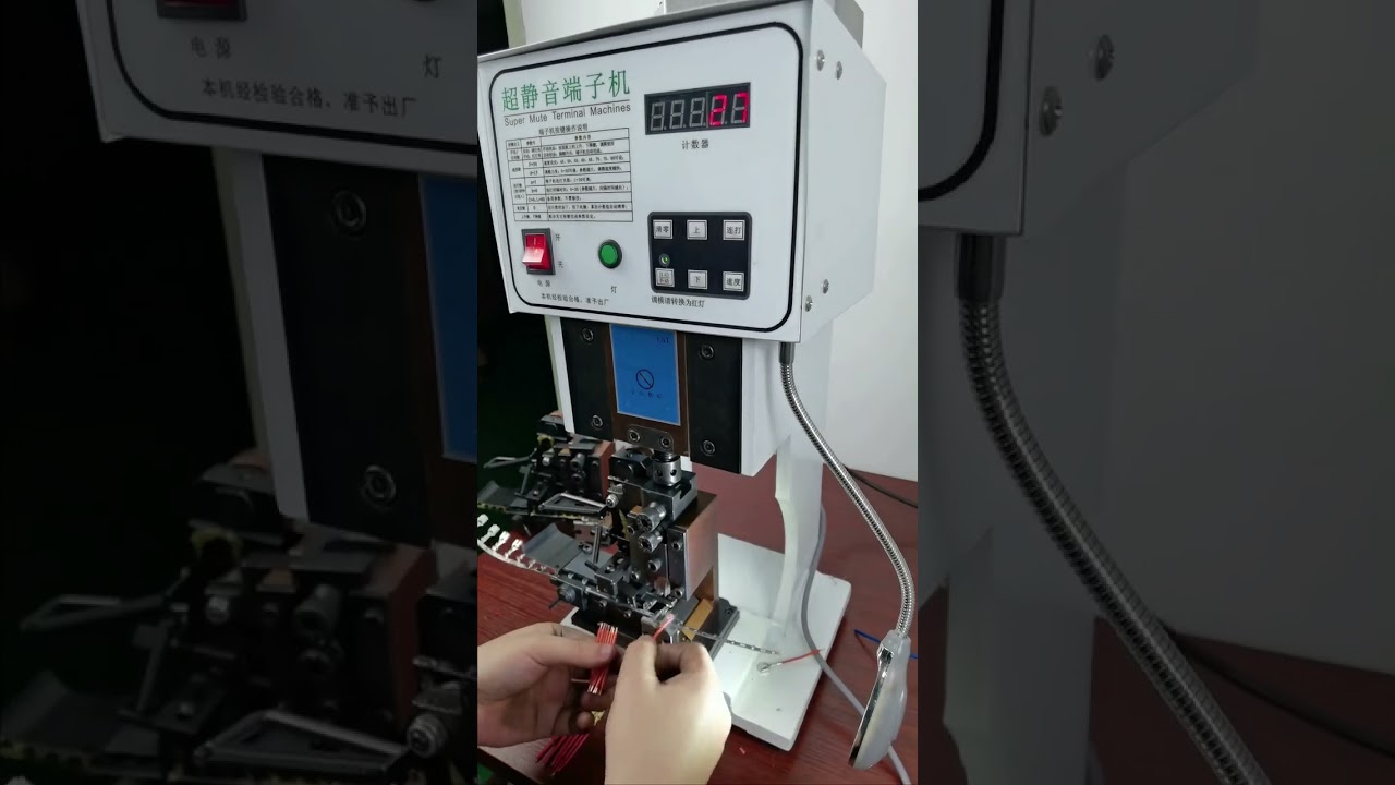 Machine à sertir 1.5T à changement rapide de moule horizontal – Sertissez différents terminaux sans effort