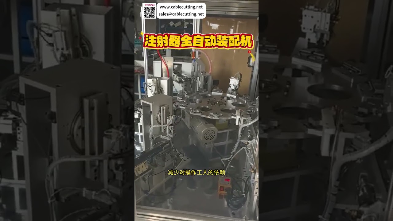 Machine d'assemblage automatique de seringues de qualité médicale - Production de haute précision