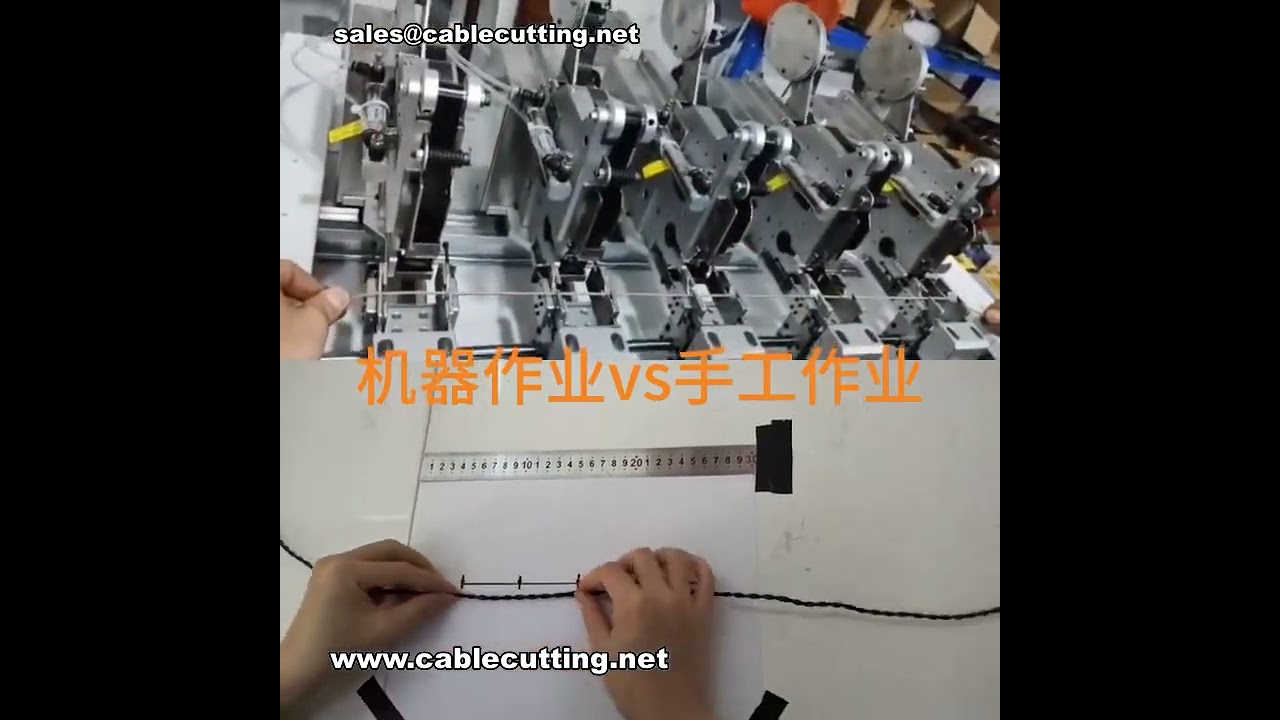 Machine de Taping et Enrubannage Multipoint Simultané pour Faisceaux de Câbles - Automatisation Directe en Usine