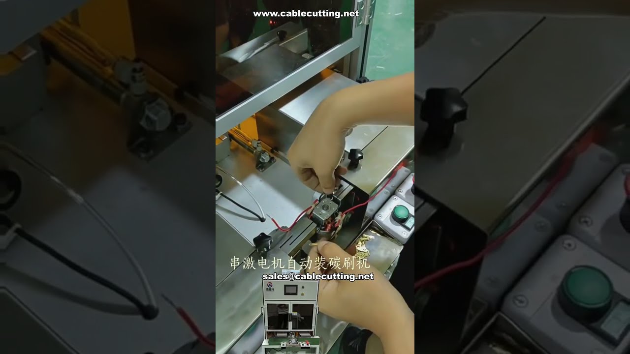 Assemblage automatique de balais de charbon pour moteurs – Équipement d'automatisation de moteur performant