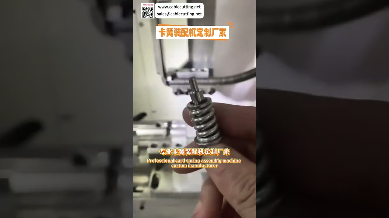 Machine d'assemblage de circlips sur mesure | Usine automatisée de précision pour anneaux de retenue