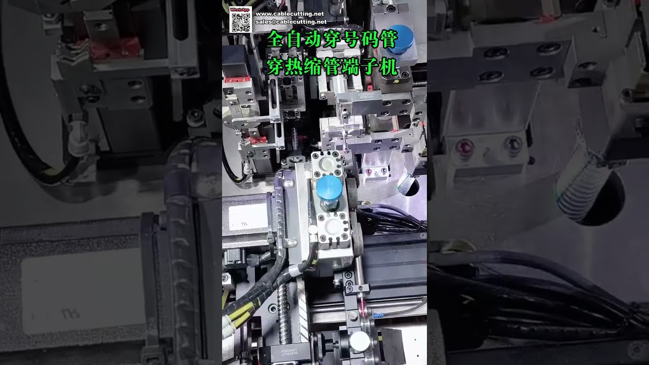 Machine à sertir les terminaux entièrement automatique avec marqueur numérique et insertion de gaine thermorétractable