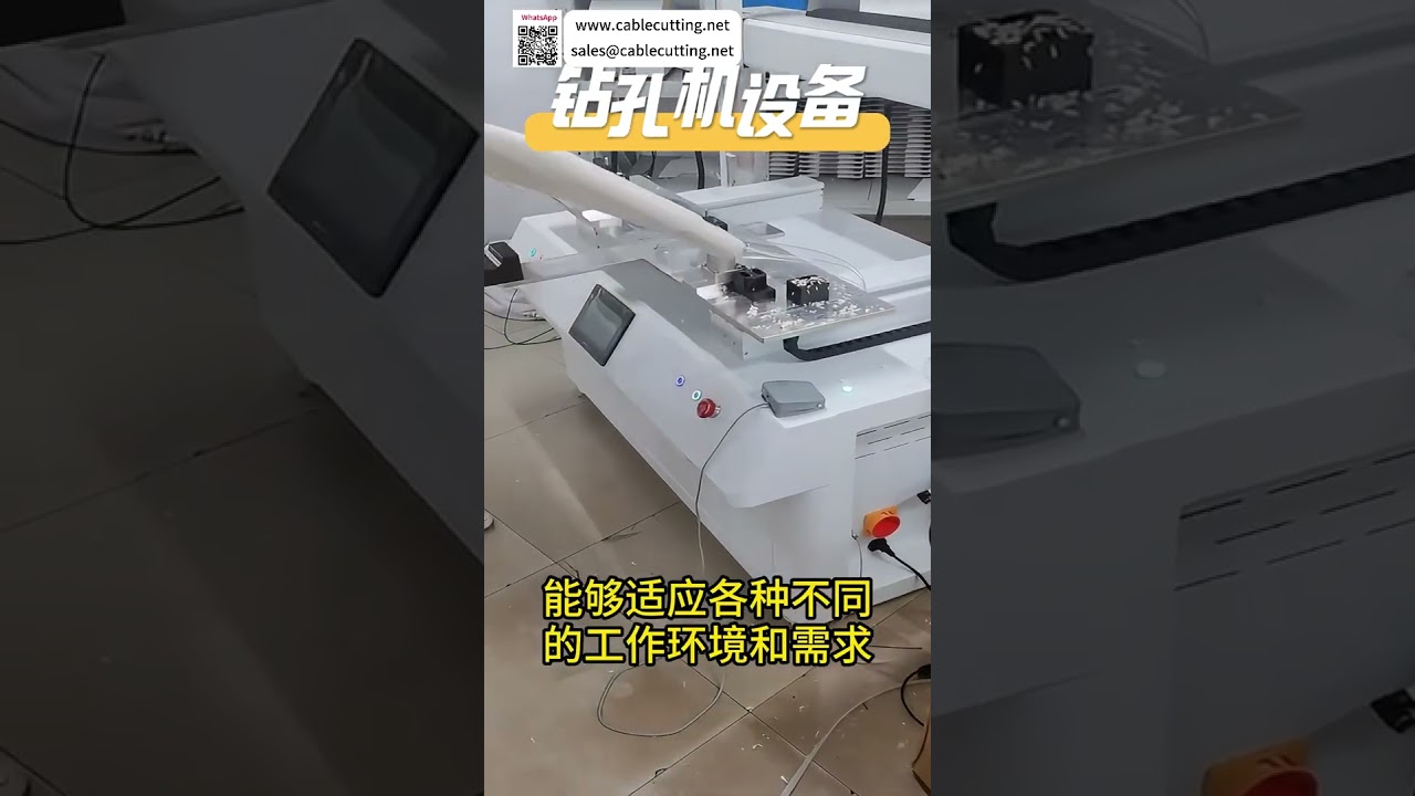 Perceuse Automatique Facile à Utiliser | Haute Précision pour l'Industrie Manufacturière