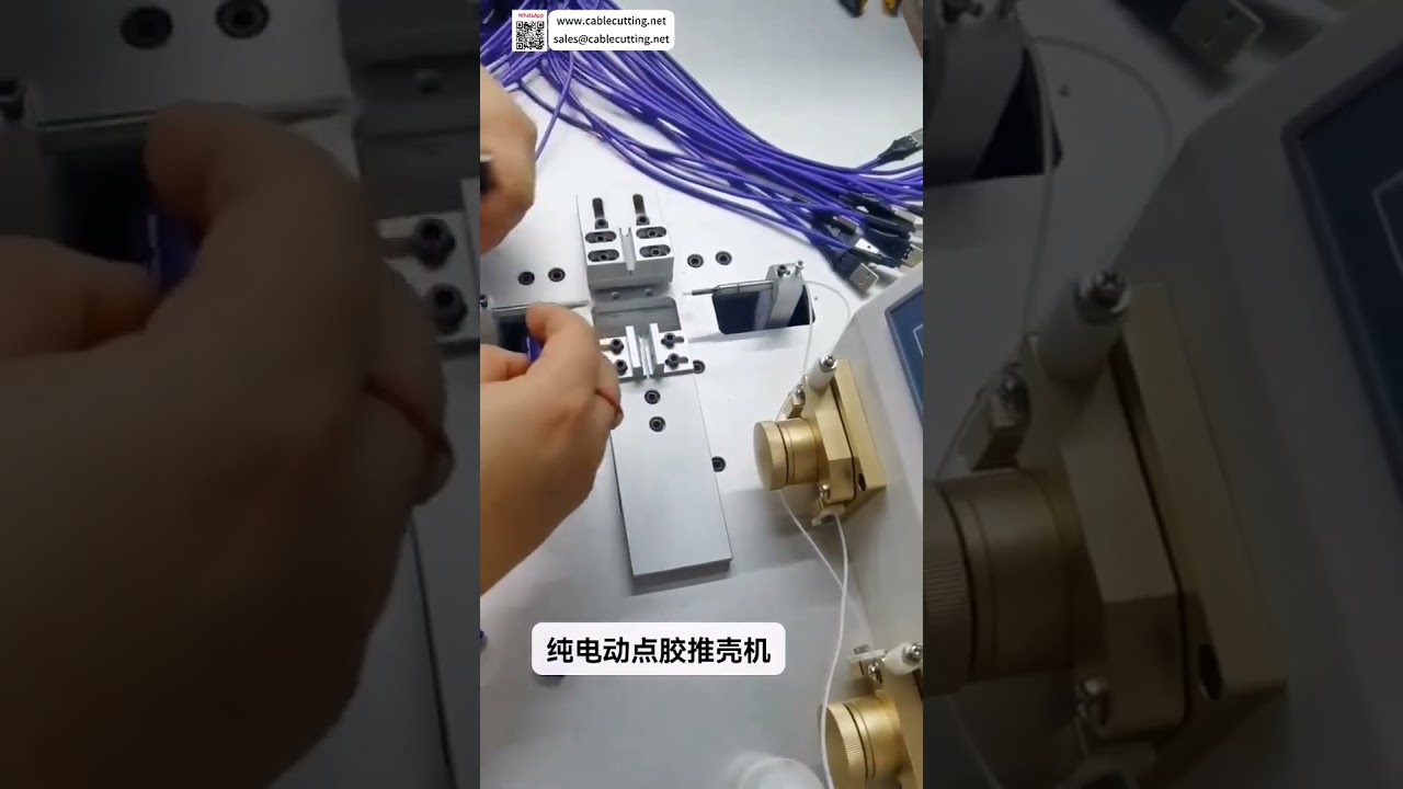Machine 3 en 1 Ultra Silencieuse : Distribution de Colle Électrique et Insertion de Boîtier pour Assemblage USB
