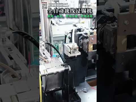 Machine multifonctionnelle de coupe, étamage et sertissage de câbles haute performance