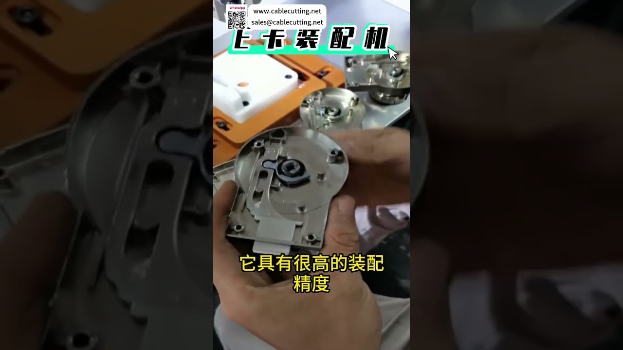 Machine d'assemblage de circlips E avancée : système industriel de haute précision personnalisable