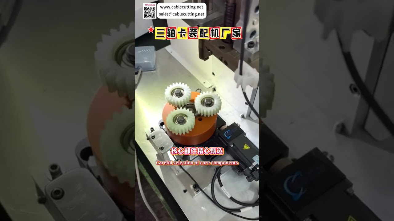 Machine d'assemblage de circlips 3 axes – Équipement d'assemblage automatique de précision fabriqué par un constructeur expert