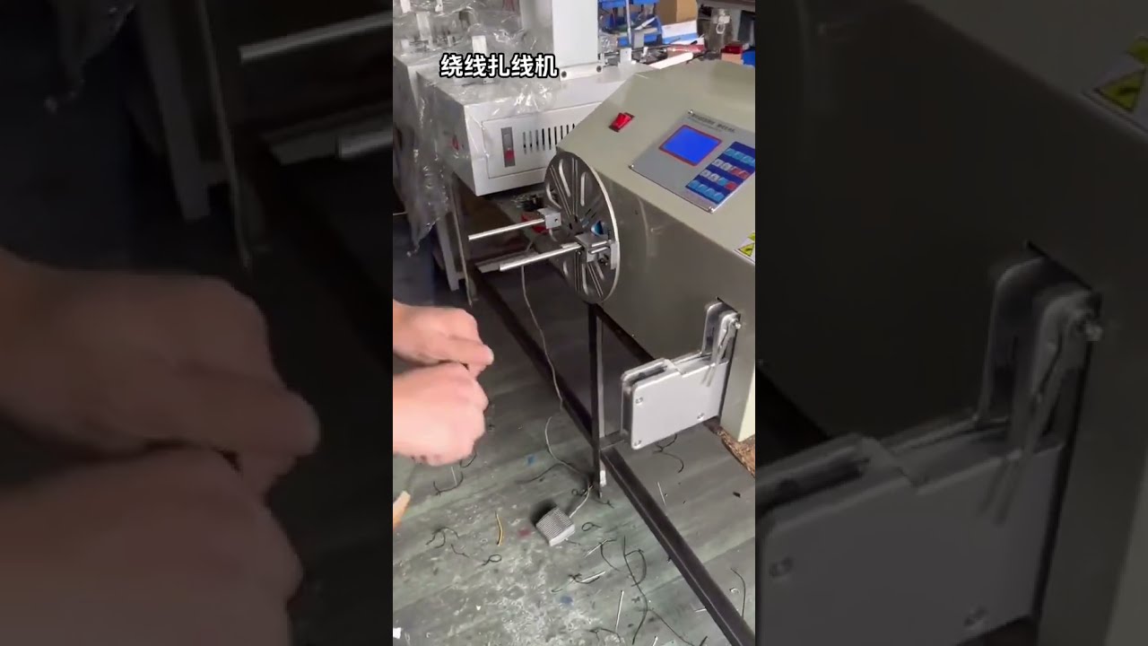 Machine à enrouler et attacher les fils haute efficacité 193 - Facile à utiliser pour le traitement de fils courts