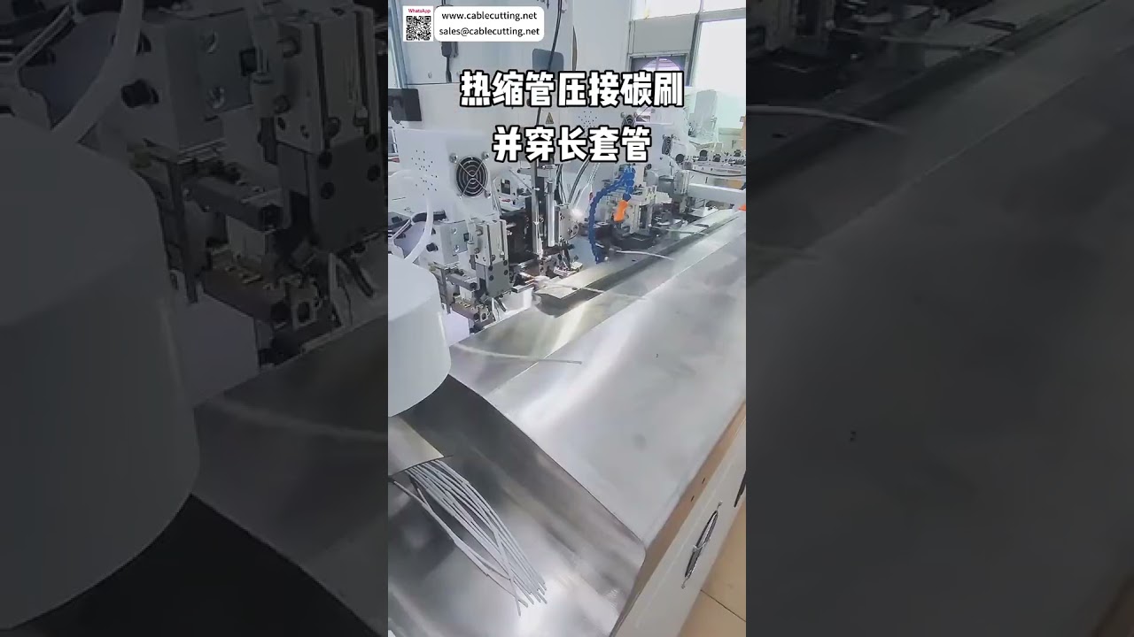 Machine de sertissage fibre de carbone et insertion tube verre pour générateur plasma | Assemblage intelligent