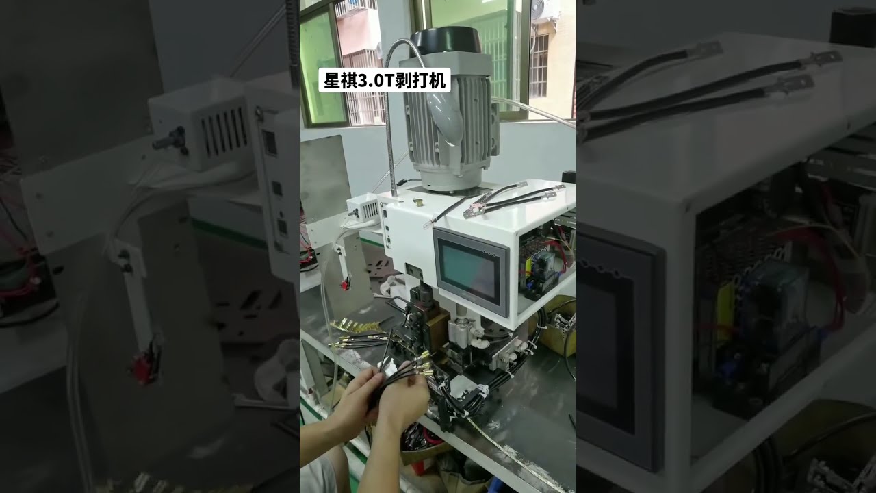 Machine à bornes horizontale droite 3.0T – Vidéo réelle en usine Source Strength