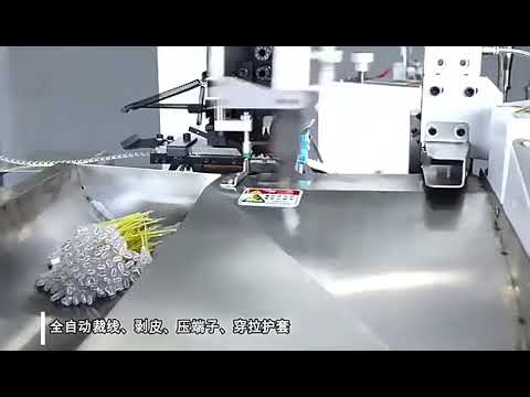 Sertisseuse automatique de cosses simple extrémité WPM-R9B - Précision et rapidité