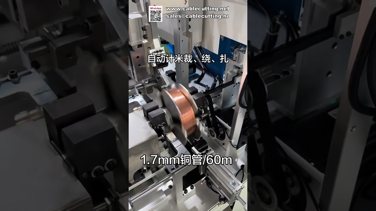 Machine automatique intégrée de comptage, coupe, enroulage et ligature de câbles
