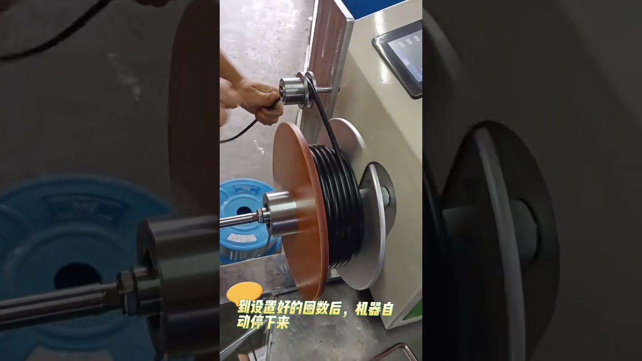 Machine automatique de tri, bobinage et enroulement de fil : Étude de cas opérationnelle #usine #machine