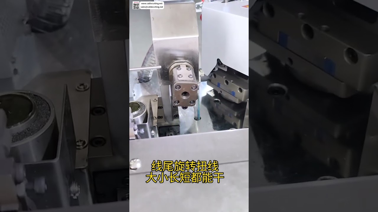 Machine de traitement de faisceaux de câbles : étamage rapide et insertion de boîtiers - Équipement de sertissage de terminaux