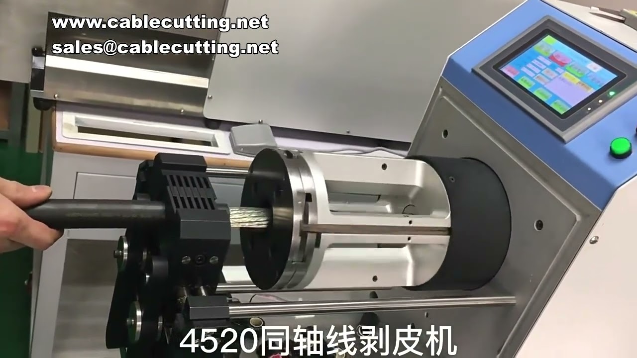 Dénudeuse de câbles à filage, machine à dénuder multicouche pour câbles d'alimentation 4520, pistolet de charge