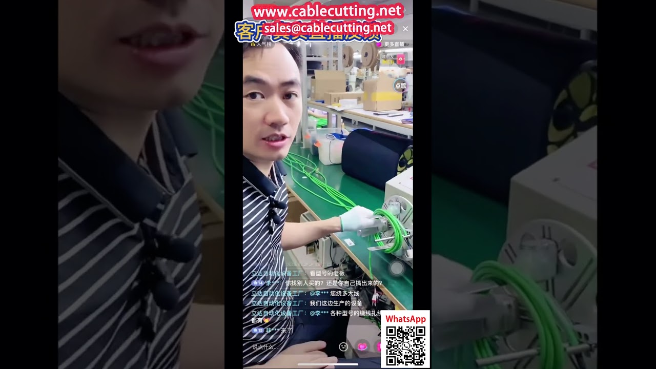 124 : Machines automatiques pour le traitement, l'enroulement et le ligaturage de fils et faisceaux