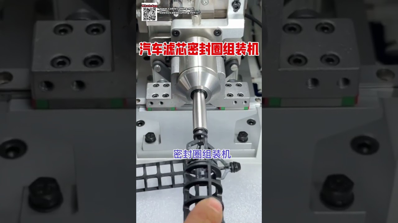 Machine professionnelle d'assemblage automatique de joints toriques pour installations industrielles - Version courte