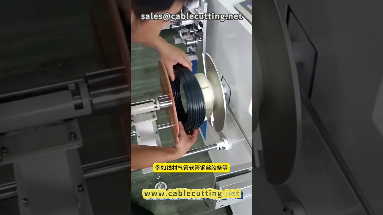 Machine à enrouler 35 : 5 fonctions essentielles pour le traitement de fil #bobineuse #enrouleuse