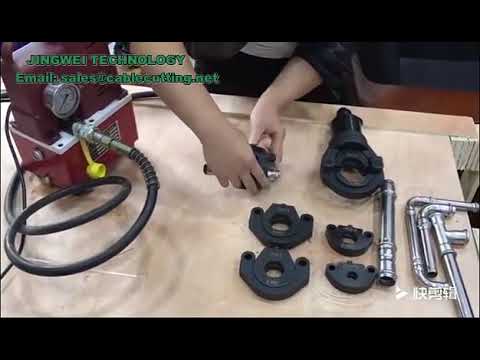 Pince à sertir hydraulique portable pour tuyaux en acier inoxydable et raccords en cuivre
